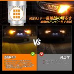 画像5: LED ウインカー T20/7440/W21W アンバー ハイフラ防止 抵抗内蔵 車検対応 シングル球 LEDウインカーバルブ ステルス 静音 冷却ファン搭載 4200LM グレア防止 ノイズ対策済み 純正交換 ポン付け 無極性 12V 日本車用 バイク用 2個入り (5)