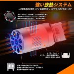 画像7: LED ウインカー T20/7440/W21W アンバー ハイフラ防止 抵抗内蔵 車検対応 シングル球 LEDウインカーバルブ ステルス 静音 冷却ファン搭載 4200LM グレア防止 ノイズ対策済み 純正交換 ポン付け 無極性 12V 日本車用 バイク用 2個入り (7)