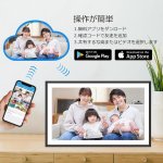 画像7: wifiデジタルフォトフレーム 15.6インチ 1920x1080 FHD IPSタッチパネル 5G/2.4G対応 32GB内蔵ストレージ 動画再生 カレンダー 電子写真立て 遠隔転送 電子POP  壁掛け 誕生日 結婚式 お祝い 商品宣伝展示 (7)