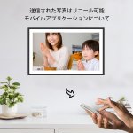 画像4: wifiデジタルフォトフレーム 15.6インチ 1920x1080 FHD IPSタッチパネル 5G/2.4G対応 32GB内蔵ストレージ 動画再生 カレンダー 電子写真立て 遠隔転送 電子POP  壁掛け 誕生日 結婚式 お祝い 商品宣伝展示 (4)