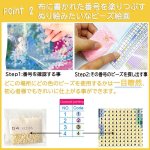 画像5: ダイヤモンドアート キット 花 はな コースター 可愛 ビーズ絵画 人気 やり方簡単 DIY 手作りモダン 手芸  壁アート 綺麗 簡単 大人 子供 部屋 喫茶 初心者 ビーズ (5)