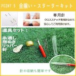 画像8: クロスステッチキット 自由気まま ぽっちゃり猫 のんびり リラ ックスムード 刺繍キット 動物刺 繍 手芸キット やり方簡単 進級 初心者 手作り 室内 送料無料 (8)