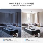 画像4: 防犯カメラセット 屋外 ペットカメラ ワイヤレス 2台 500万画素 1920P 24時間録画機能 家庭用 見守り AI人体検知 夜間カラー撮影 赤外線暗視モード スマホ連動 (4)