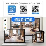 画像13: 防犯カメラ 屋外 ワイヤレス 500万画素 2台セット 室内 wifi 監視カメラ 音声録画 双方向通話 暗視撮影 動体検知 スマホ対応 モニター付き録画機 見守り 介護 (13)