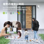 画像5: 防犯カメラ 屋外 ワイヤレス 500万画素 2台セット 室内 wifi 監視カメラ 音声録画 双方向通話 暗視撮影 動体検知 スマホ対応 モニター付き録画機 見守り 介護 (5)