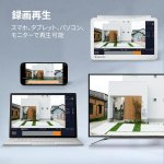 画像9: 防犯カメラ 屋外 ワイヤレス 500万画素 2台セット 室内 wifi 監視カメラ 音声録画 双方向通話 暗視撮影 動体検知 スマホ対応 モニター付き録画機 見守り 介護 (9)