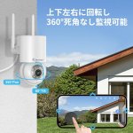 画像10: 防犯カメラ 屋外 ワイヤレス 500万画素 2台セット 室内 wifi 監視カメラ 音声録画 双方向通話 暗視撮影 動体検知 スマホ対応 モニター付き録画機 見守り 介護 (10)