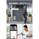 画像2: 防犯カメラ 屋外 ワイヤレス 監視カメラ 家庭用 500万画素 ４台セット wifi 室内 AI人体検知 双方向音声 警報通知 カラー暗視 スマホ対応 工事不要 (2)