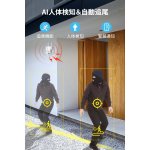 画像3: 防犯カメラ 屋外 ワイヤレス 監視カメラ 家庭用 500万画素 ４台セット wifi 室内 AI人体検知 双方向音声 警報通知 カラー暗視 スマホ対応 工事不要 (3)