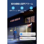 画像4: 防犯カメラ 屋外 ワイヤレス 監視カメラ 家庭用 500万画素 ４台セット wifi 室内 AI人体検知 双方向音声 警報通知 カラー暗視 スマホ対応 工事不要 (4)