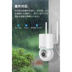 画像7: 防犯カメラ 屋外 ワイヤレス 監視カメラ 家庭用 500万画素 ４台セット wifi 室内 AI人体検知 双方向音声 警報通知 カラー暗視 スマホ対応 工事不要 (7)