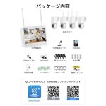 画像9: 防犯カメラ 屋外 ワイヤレス 監視カメラ 家庭用 500万画素 ４台セット wifi 室内 AI人体検知 双方向音声 警報通知 カラー暗視 スマホ対応 工事不要 (9)