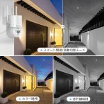 画像4: 増設用カメラ ドーム型防犯カメラ 屋外 室内 Wi-Fi 防水 500万画素 1920P ワイヤレス マイク付き ワイヤレス 一年保証 Jennov (4)