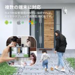 画像6: 増設用カメラ ドーム型防犯カメラ 屋外 室内 Wi-Fi 防水 500万画素 1920P ワイヤレス マイク付き ワイヤレス 一年保証 Jennov (6)