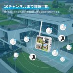 画像8: 防犯カメラ 屋外 ソーラー モニター付き 400万画素 ワイヤレス 監視カメラ 家庭用 工事不要 双方向通話音声録画 動体検知 暗視撮影 スマホ対応 音光威嚇 (8)