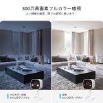 画像4: 300万画素 見守りカメラ 屋外 屋内 家庭用 防犯カメラ ワイヤレス ペットカメラ 夜間カラー撮影 アプリ通知 双方向通話 スマホ対応 JENNOV (4)