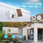 画像4: 防犯カメラ wifi 300万画素 双方向音声通話 カラー暗視 360°全方位監視 投光威嚇 ワイヤレス ソーラー充電 AI人体検知 長時間待機 単品 防犯 セキュリティ (4)