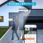 画像3: 防犯カメラ wifi 単品 屋外 ワイヤレス 室内 家庭用 300万画素 WIFI 電池式 音声録画 夜間撮影 双方向通話 スマホ対応 遠隔操作 1年保証 送料無料 (3)