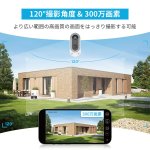 画像5: 防犯カメラ wifi 単品 屋外 ワイヤレス 室内 家庭用 300万画素 WIFI 電池式 音声録画 夜間撮影 双方向通話 スマホ対応 遠隔操作 1年保証 送料無料 (5)