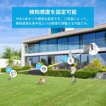 画像7: 防犯カメラ wifi 単品 屋外 ワイヤレス 室内 家庭用 300万画素 WIFI 電池式 音声録画 夜間撮影 双方向通話 スマホ対応 遠隔操作 1年保証 送料無料 (7)