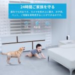 画像8: 防犯カメラ wifi 単品 屋外 ワイヤレス 室内 家庭用 300万画素 WIFI 電池式 音声録画 夜間撮影 双方向通話 スマホ対応 遠隔操作 1年保証 送料無料 (8)