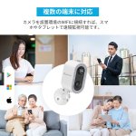 画像10: 防犯カメラ wifi 単品 屋外 ワイヤレス 室内 家庭用 300万画素 WIFI 電池式 音声録画 夜間撮影 双方向通話 スマホ対応 遠隔操作 1年保証 送料無料 (10)