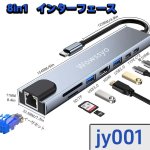 画像1: USB Type-C ハブ 8-in-1 USB変換アダプタ HDMI 4K USB3.0 ポート PD急速充電 SDカードリーダー 高速 データ移行 USBハブ typec SDカード jy001 (1)