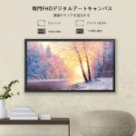 画像6: デジタルフォトフレーム wifi 21.5インチ 大型 デジタルサイネージ 大画面 1920*1080 64GB内蔵ストレージ 遠隔転送対応 自動回転 壁掛け 商品宣伝 思い出 おしゃれ 一年保証付き (6)