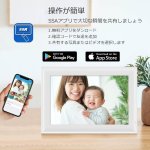 画像7: デジタルフォトフレーム wifi 10.1インチ 人感センサー 32GB 動画再生 タッチパネル カレンダー 安い 電子 写真立て 年寄り プレゼント ブラック ホワイト (7)