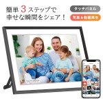 画像1: MOONKA デジタルフォトフレーム 10.1インチ デジタルサイネージ WiFi 高解像度 1280x800 FHD 32GB内蔵ストレージ タッチパネル 遠隔転送 電子POP  壁掛け 誕生日 結婚式 敬老の日 お祝い 商品宣伝展示 (1)