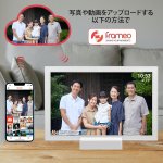 画像4: FRAMEO WiFiデジタルフォトフレーム 10.1インチ 充電式 5000mAhバッテリー内蔵 1280 * 800 IPSタッチスクリーン 32GB内蔵ストレージ 縦横置き対応 Frameo APP 写真・動画遠隔転送 (4)