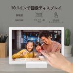 画像6: FRAMEO WiFiデジタルフォトフレーム 10.1インチ 充電式 5000mAhバッテリー内蔵 1280 * 800 IPSタッチスクリーン 32GB内蔵ストレージ 縦横置き対応 Frameo APP 写真・動画遠隔転送 (6)