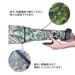 画像5:  ニコン（Nikon）Z 800mm F6.3VR S long focus用レンズカバー  ニコンカメラ保護カバー 弾性構造 保護 防水 防塵 防震 アウトドア 野生動物撮影 屋外撮影 迷彩 送料無料 (5)