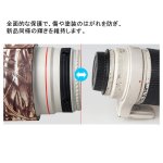 画像6:  ニコン（Nikon）Z 800mm F6.3VR S long focus用レンズカバー  ニコンカメラ保護カバー 弾性構造 保護 防水 防塵 防震 アウトドア 野生動物撮影 屋外撮影 迷彩 送料無料 (6)