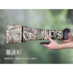 画像13:  ニコン（Nikon）Z 800mm F6.3VR S long focus用レンズカバー  ニコンカメラ保護カバー 弾性構造 保護 防水 防塵 防震 アウトドア 野生動物撮影 屋外撮影 迷彩 送料無料 (13)