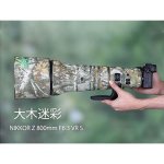 画像12:  ニコン（Nikon）Z 800mm F6.3VR S long focus用レンズカバー  ニコンカメラ保護カバー 弾性構造 保護 防水 防塵 防震 アウトドア 野生動物撮影 屋外撮影 迷彩 送料無料 (12)