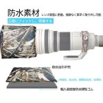 画像7: ニコン Nikon レンズカバー 防水素材 ニコン（Nikon） Z 600mm F4 TC VR S用 レンズカバー 望遠 ニコン レンズ 迷彩保護カバー レンズ保護カバー 弾性構造 送料無料 (7)