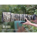 画像9: ニコン Nikon レンズカバー 防水素材 ニコン（Nikon） Z 600mm F4 TC VR S用 レンズカバー 望遠 ニコン レンズ 迷彩保護カバー レンズ保護カバー 弾性構造 送料無料 (9)