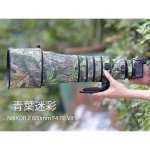 画像11: ニコン Nikon レンズカバー 防水素材 ニコン（Nikon） Z 600mm F4 TC VR S用 レンズカバー 望遠 ニコン レンズ 迷彩保護カバー レンズ保護カバー 弾性構造 送料無料 (11)