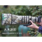 画像14: ニコン Nikon レンズカバー 防水素材 ニコン（Nikon） Z 600mm F4 TC VR S用 レンズカバー 望遠 ニコン レンズ 迷彩保護カバー レンズ保護カバー 弾性構造 送料無料 (14)