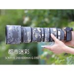 画像5: ソニー（Sony） FE 200-600mm G OSS 用 レンズカバー ソニーカメラ保護カバー 弾性構造 保護 防水 防塵 防震 アウトドア 野生動物撮影 屋外撮影 迷彩 送料無料 (5)