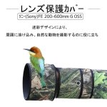 画像9: ソニー（Sony） FE 200-600mm G OSS 用 レンズカバー ソニーカメラ保護カバー 弾性構造 保護 防水 防塵 防震 アウトドア 野生動物撮影 屋外撮影 迷彩 送料無料 (9)