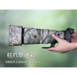 画像3: ニコン（Nikon）Z 600mm F6.3 VR S用 レンズカバー ニコンカメラ保護カバー 弾性構造 保護 防水 防塵 防震 アウトドア 野生動物撮影 屋外撮影 迷彩 送料無料 (3)