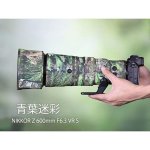 画像4: ニコン（Nikon）Z 600mm F6.3 VR S用 レンズカバー ニコンカメラ保護カバー 弾性構造 保護 防水 防塵 防震 アウトドア 野生動物撮影 屋外撮影 迷彩 送料無料 (4)