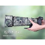 画像6: ニコン（Nikon）Z 600mm F6.3 VR S用 レンズカバー ニコンカメラ保護カバー 弾性構造 保護 防水 防塵 防震 アウトドア 野生動物撮影 屋外撮影 迷彩 送料無料 (6)