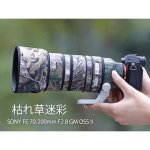 画像3:  ソニー（Sony) 70-200mm F2.8 GM II 用 レンズカバー ソニーカメラ保護カバー 弾性構造 保護 防水 防塵 防震 アウトドア 野生動物撮影 屋外撮影 迷彩 送料無料 (3)