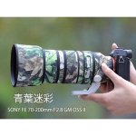 画像4:  ソニー（Sony) 70-200mm F2.8 GM II 用 レンズカバー ソニーカメラ保護カバー 弾性構造 保護 防水 防塵 防震 アウトドア 野生動物撮影 屋外撮影 迷彩 送料無料 (4)