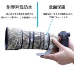 画像11:  ソニー（Sony) 70-200mm F2.8 GM II 用 レンズカバー ソニーカメラ保護カバー 弾性構造 保護 防水 防塵 防震 アウトドア 野生動物撮影 屋外撮影 迷彩 送料無料 (11)