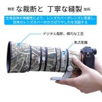 画像13:  ソニー（Sony) 70-200mm F2.8 GM II 用 レンズカバー ソニーカメラ保護カバー 弾性構造 保護 防水 防塵 防震 アウトドア 野生動物撮影 屋外撮影 迷彩 送料無料 (13)