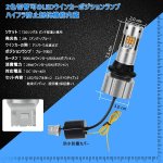 画像3: T20 LEDウィンカー ポジションキット ハイフラ防止 抵抗内蔵 車検対応 冷却ファン付き ピンチ部違い 汎用 スーパーキャンセラー内蔵 12V車/24Vトラック対応 (3)